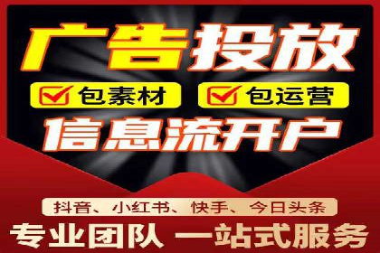 竞价端口开户如何提升转化率