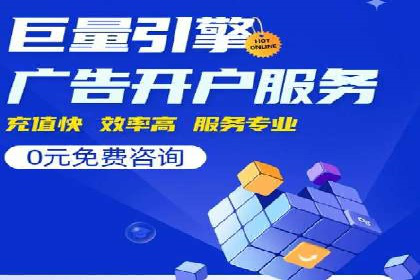 揭秘SEM代运营托管公司运营秘诀