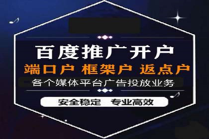 SEM推广代运营公司：行业领先的成功秘诀