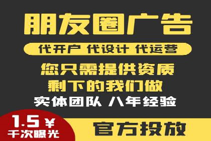 知乎信息流广告投放案例分析