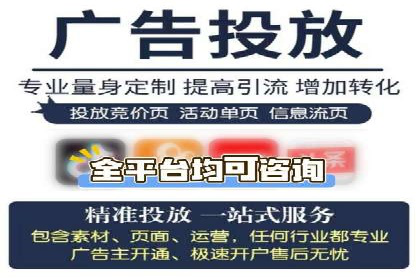 实战技巧：如何运用百度推广提高转化率